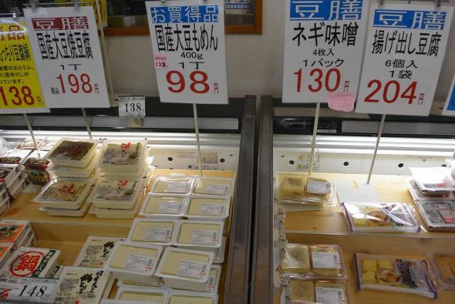 とうふ処　豆膳へのレッツなシニアさんのレビュー写真