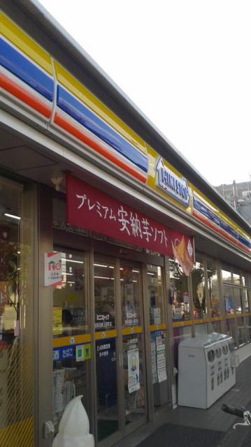 ミニストップ 岐阜加納上本町店へのポニョさんのレビュー写真