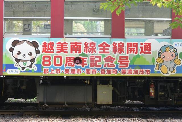 北濃駅へのレッツなシニアさんのレビュー写真