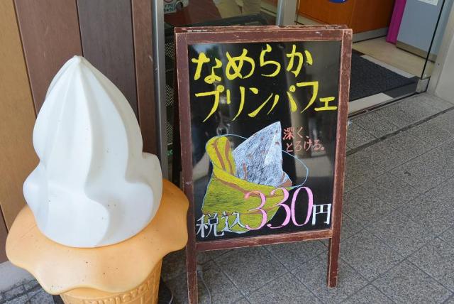 屏風山パーキングエリア(上り)へのレッツなシニアさんのレビュー写真