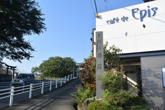 矢熊山 前渡不動・承久の乱供養塔へのレッツなシニアさんのレビュー写真