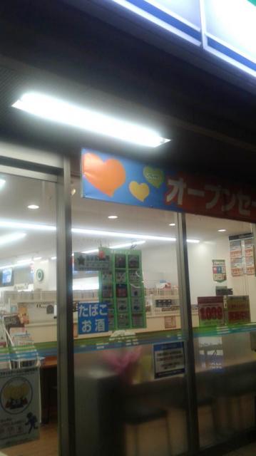 Family Mart 名鉄岐阜駅北店へのポニョさんのレビュー写真