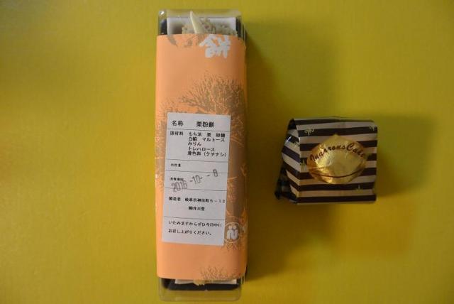 弁天堂へのレッツなシニアさんのレビュー写真