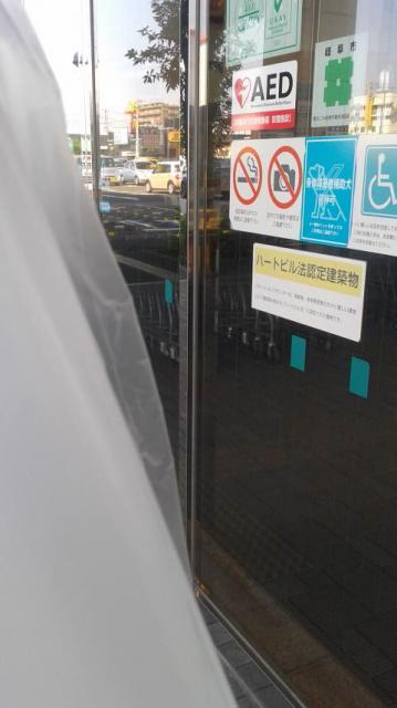 イオン柳津店へのポニョさんのレビュー写真