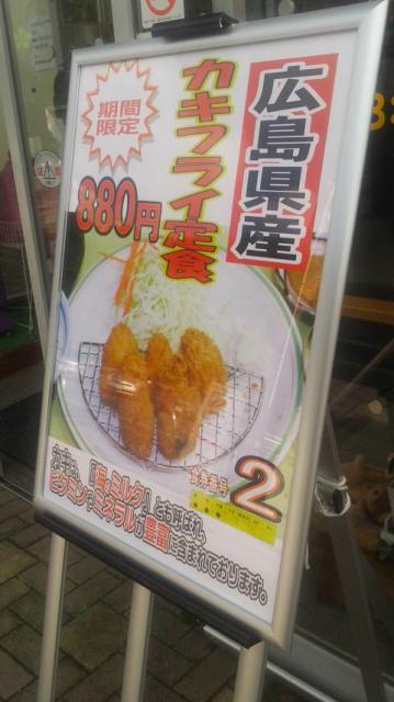 屏風山パーキングエリア(下り)へのポニョさんのレビュー写真