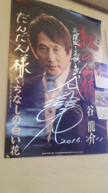 だんだんへのポニョさんのレビュー写真