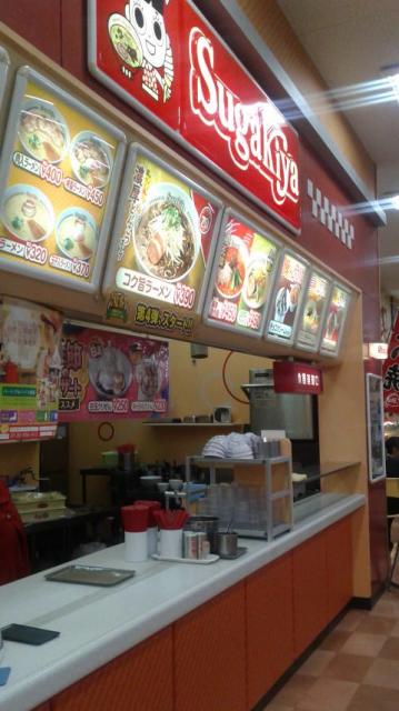 Sugakiya 瑞穂プラント店へのポニョさんのレビュー写真