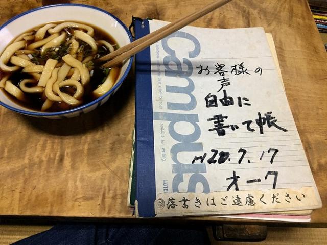 信濃屋への瀬戸の人さんのレビュー写真