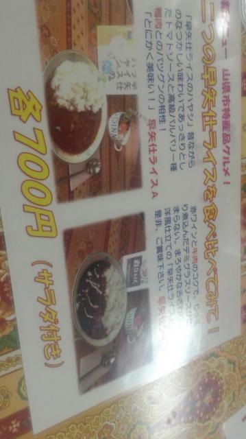 ティーハウス ハーブレンドへのポニョさんのレビュー写真