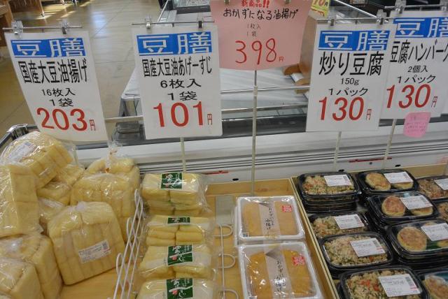 とうふ処　豆膳へのレッツなシニアさんのレビュー写真