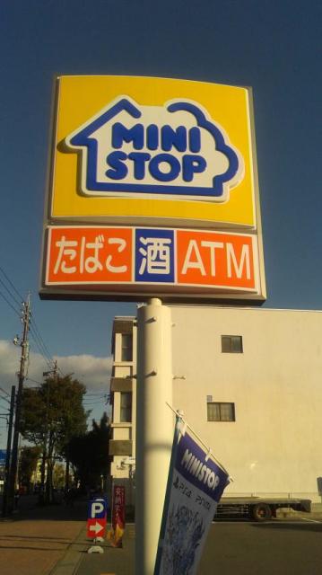 ミニストップ 岐阜加納上本町店へのポニョさんのレビュー写真