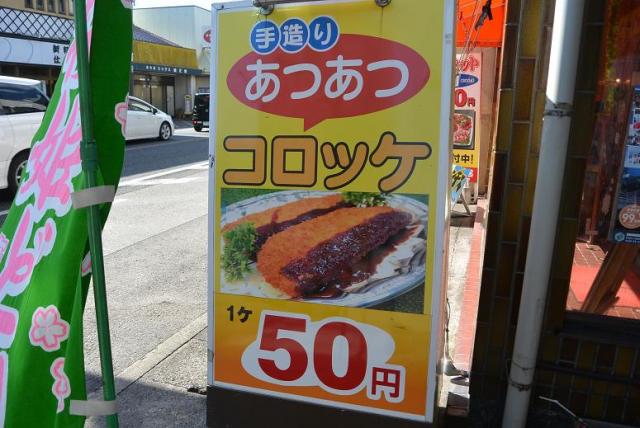 高木精肉店へのレッツなシニアさんのレビュー写真
