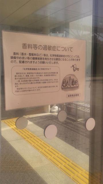 岐阜県図書館へのポニョさんのレビュー写真