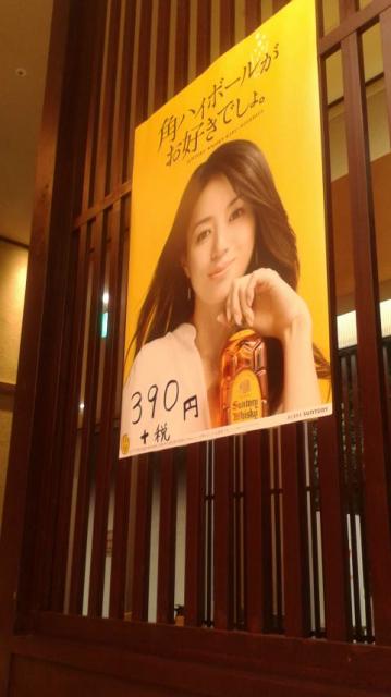 仙台名物 牛たん伊之助へのポニョさんのレビュー写真
