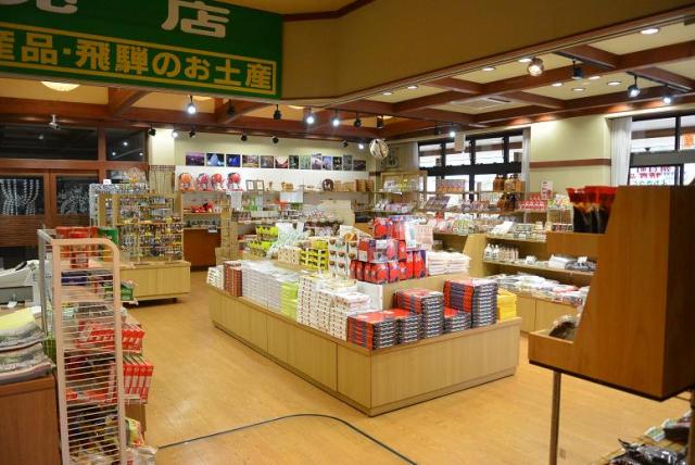 道の駅 ひだ朝日村へのレッツなシニアさんのレビュー写真