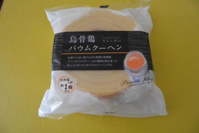 烏骨鶏本舗へのレッツなシニアさんのレビュー写真