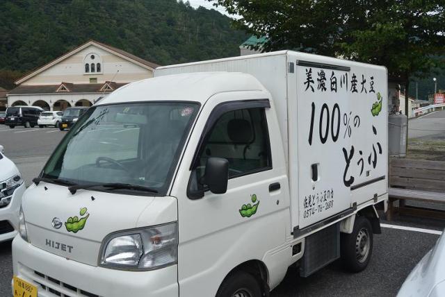 佐見とうふ 豆の力へのレッツなシニアさんのレビュー写真