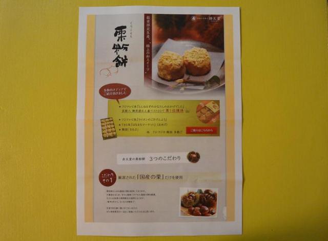 弁天堂へのレッツなシニアさんのレビュー写真