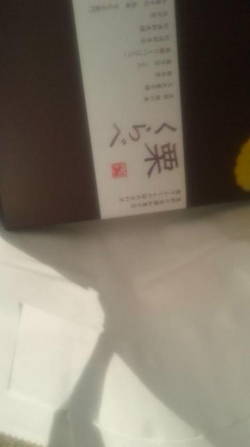 恵那市観光物産館「えなてらす」へのポニョさんのレビュー写真