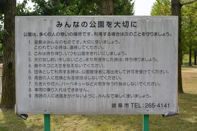 雄日ケ丘公園へのレッツなシニアさんのレビュー写真