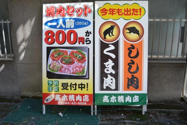 高木精肉店へのレッツなシニアさんのレビュー写真