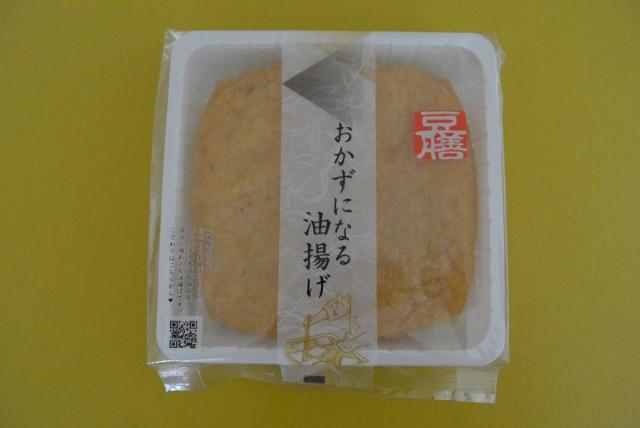 とうふ処　豆膳へのレッツなシニアさんのレビュー写真