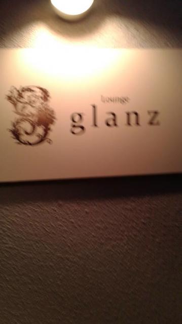glanzへのポニョさんのレビュー写真