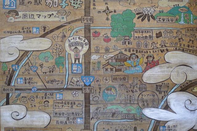 道の駅 加子母へのレッツなシニアさんのレビュー写真