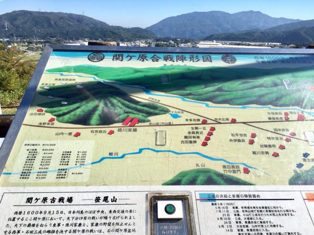 笹尾山　石田三成陣跡へのマロンさんのレビュー写真