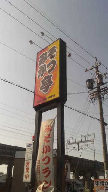 喜楽屋へのポニョさんのレビュー写真