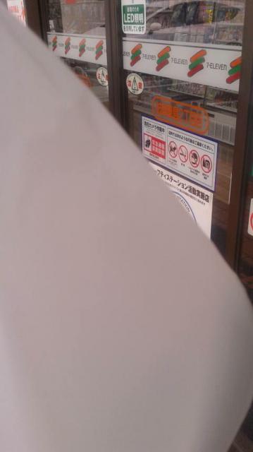 セブンイレブン 岐阜東島2丁目店へのポニョさんのレビュー写真