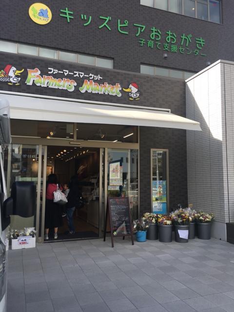 ファーマーズマーケット 中部店へのマロンさんのレビュー写真