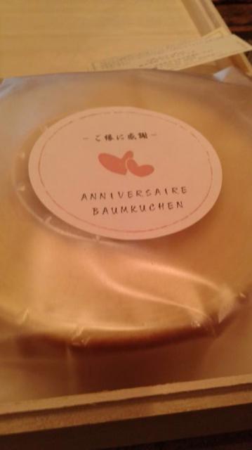 株式会社ドルチェデュオへのポニョさんのレビュー写真