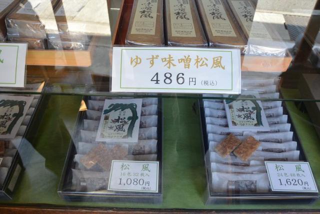 長崎屋本店へのレッツなシニアさんのレビュー写真