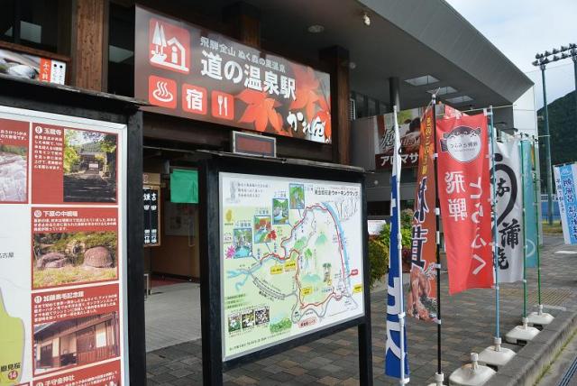 道の駅 飛騨金山ぬく森の里温泉へのレッツなシニアさんのレビュー写真