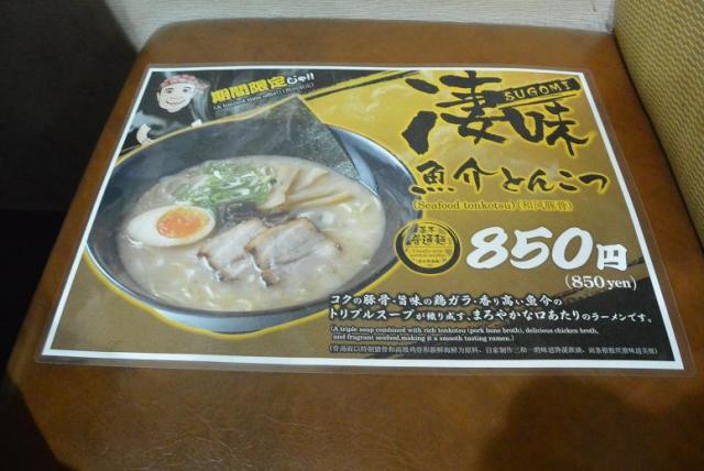 くねくね 各務原店へのレッツなシニアさんのレビュー写真