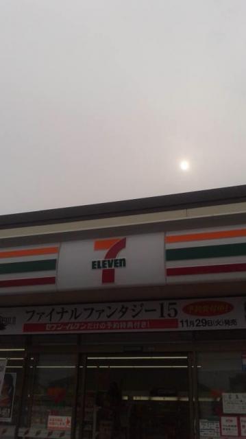 セブンイレブン 岐阜東島2丁目店へのポニョさんのレビュー写真