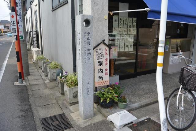 中山道加納宿へのレッツなシニアさんのレビュー写真