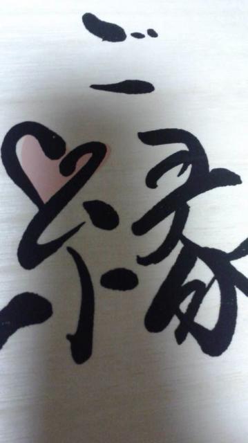 株式会社ドルチェデュオへのポニョさんのレビュー写真