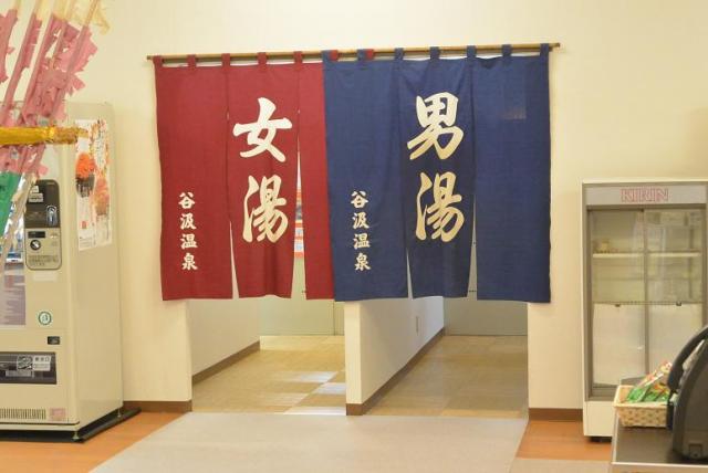 根尾川谷汲温泉へのレッツなシニアさんのレビュー写真