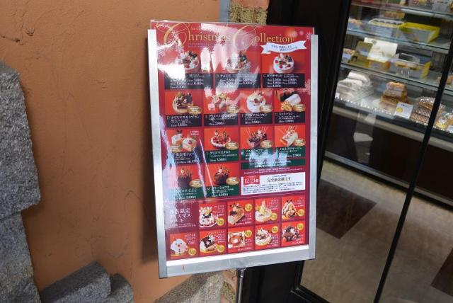 ル・スリジェダムール 鵜沼店のレポート写真3（レッツなシニア）