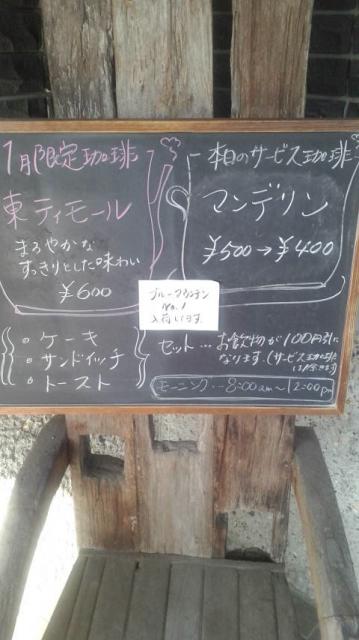 コロポックルへのポニョさんのレビュー写真