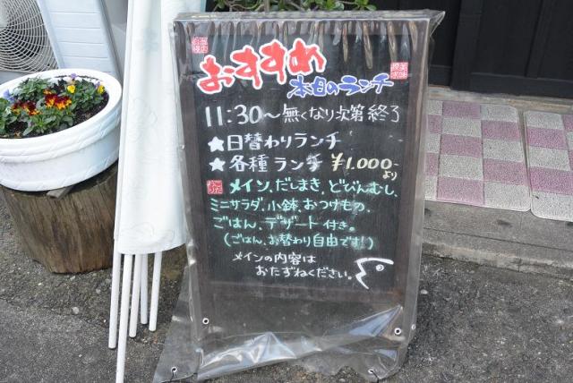 楽喰楽酒 和おんへのレッツなシニアさんのレビュー写真