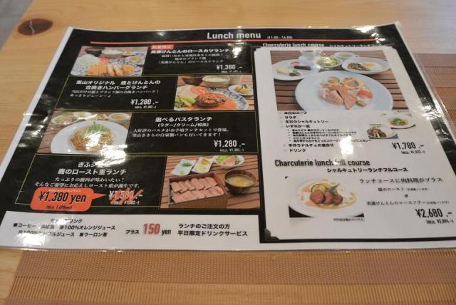 里山きさらへのレッツなシニアさんのレビュー写真