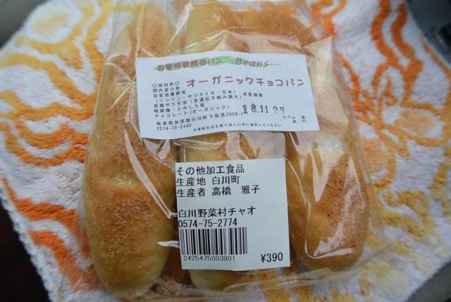 白川野菜村チャオへのレッツなシニアさんのレビュー写真
