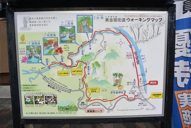 道の駅 飛騨金山ぬく森の里温泉へのレッツなシニアさんのレビュー写真