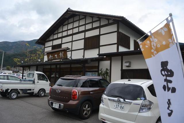 仁太郎  加子母本店へのレッツなシニアさんのレビュー写真