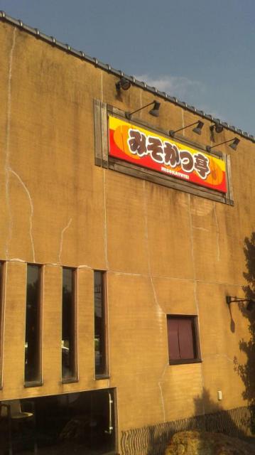 喜楽屋へのポニョさんのレビュー写真