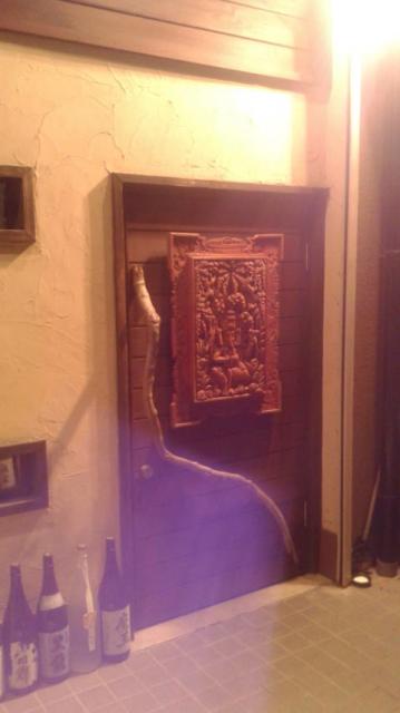 魚菜 うぶどへのポニョさんのレビュー写真