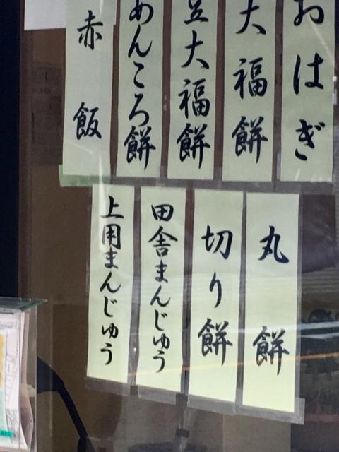 だんごやへのマロンさんのレビュー写真